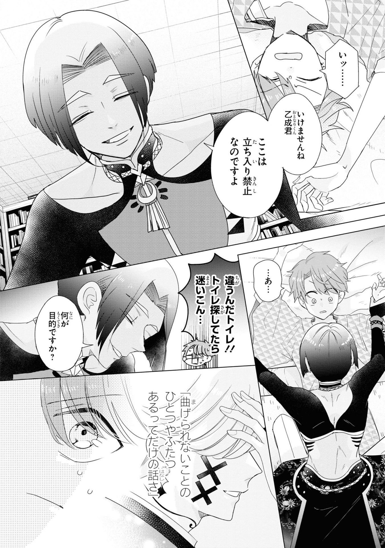 P20