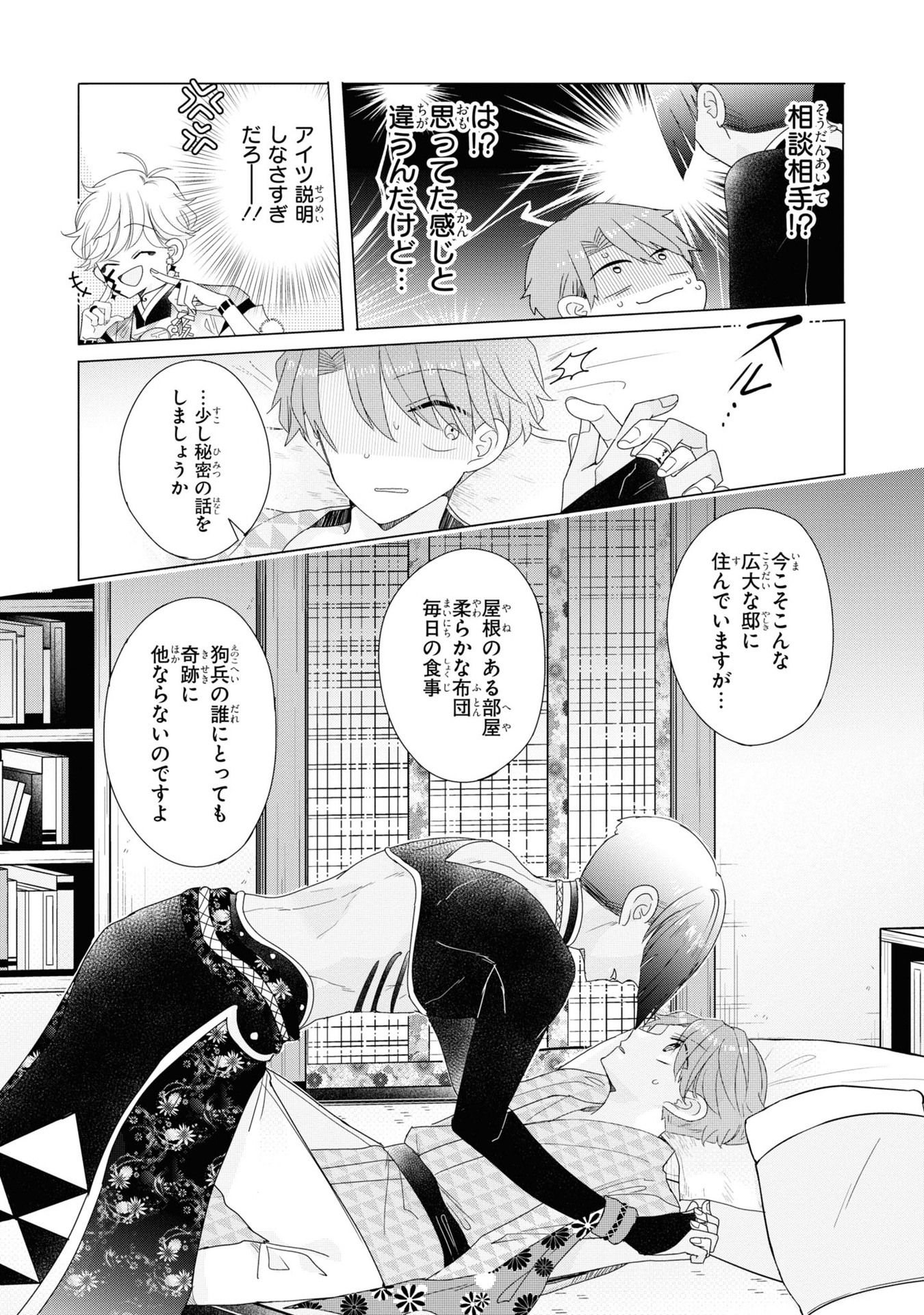 P23