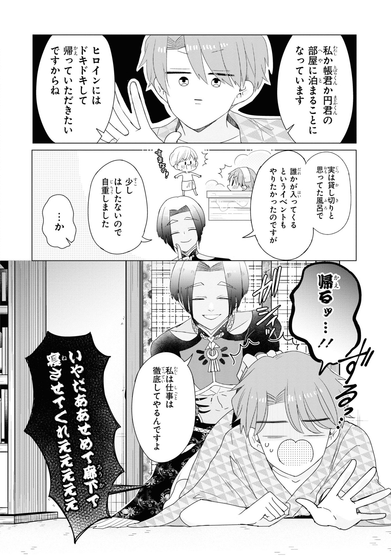 P26