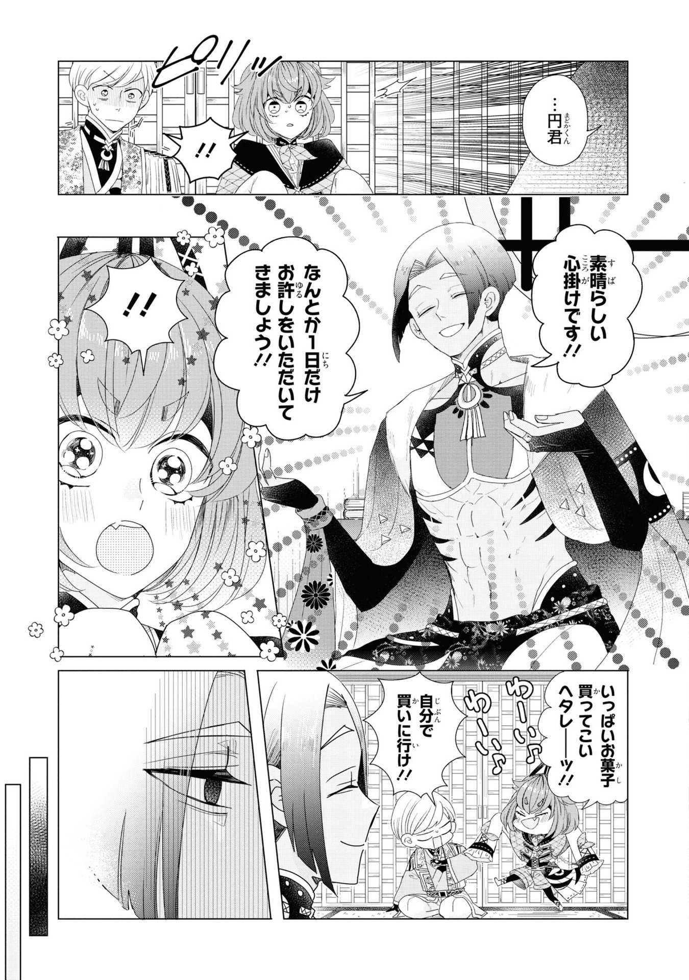 P3
