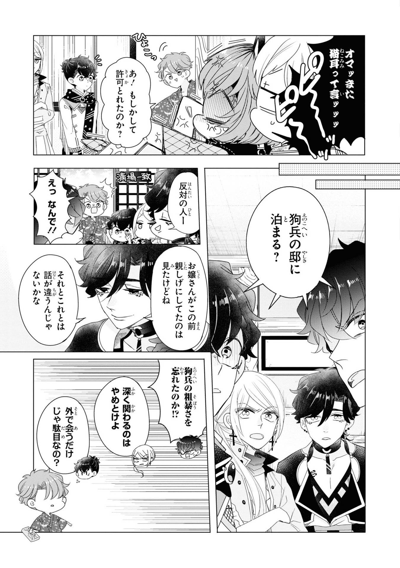 P5