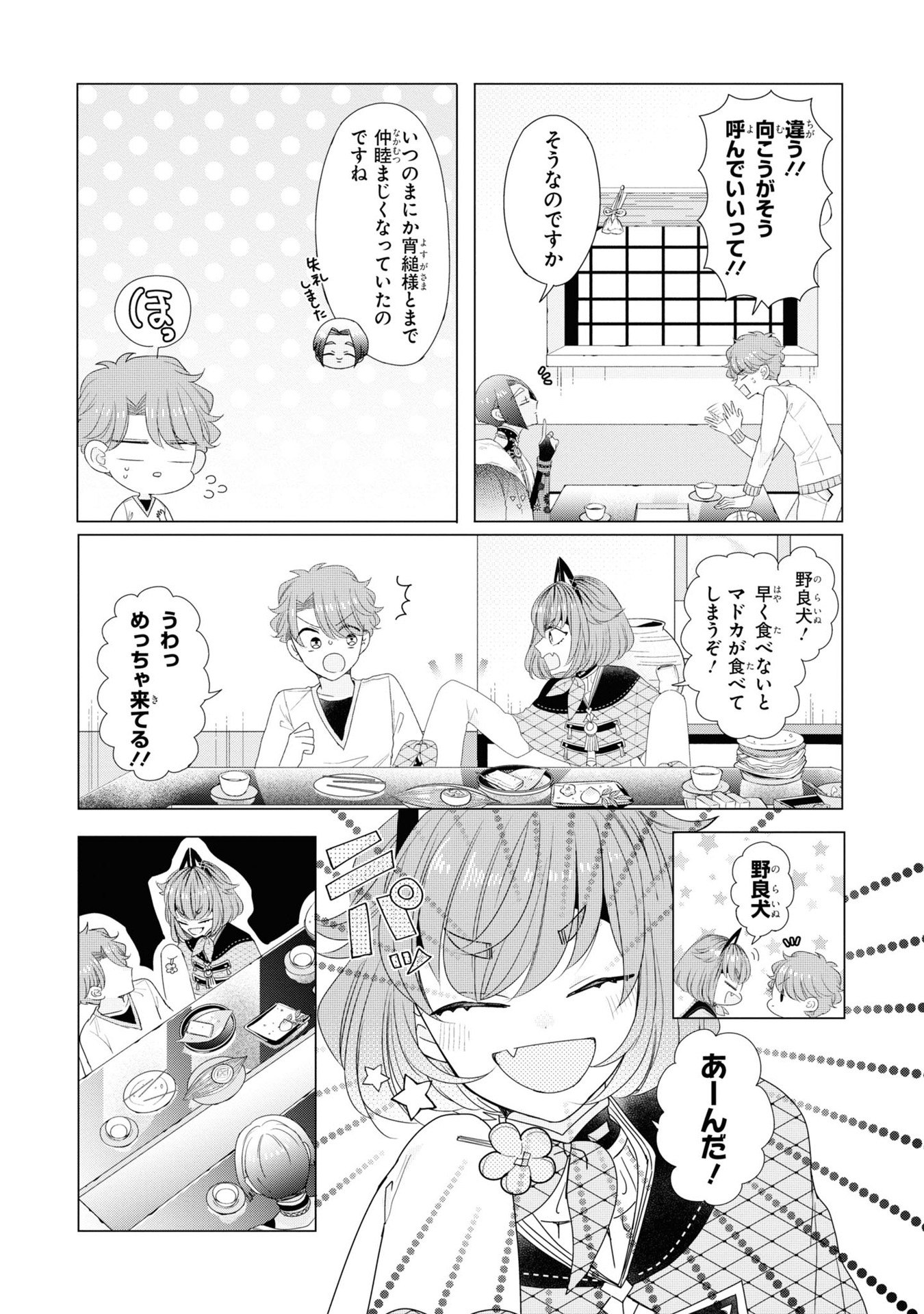 P12