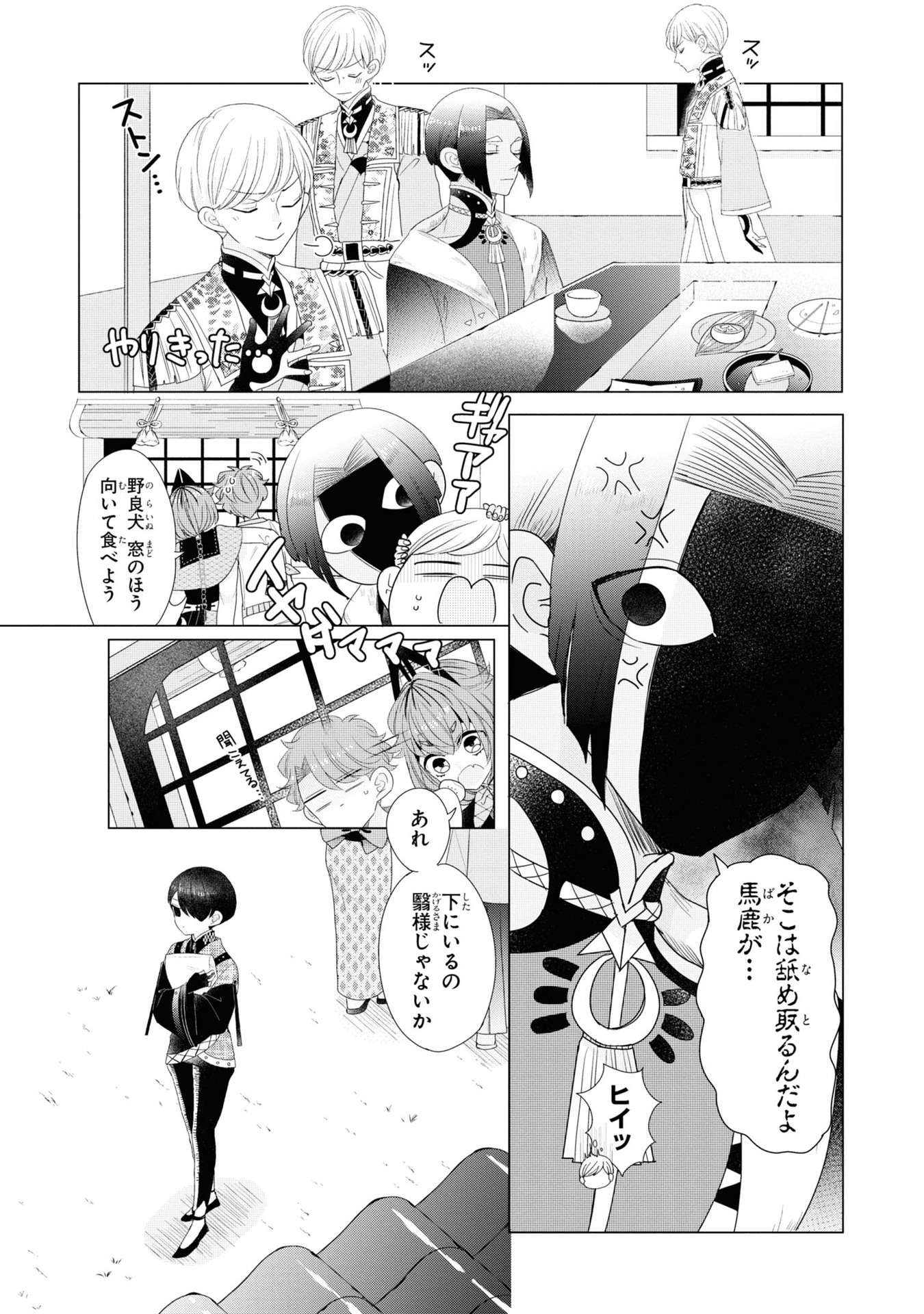 P14