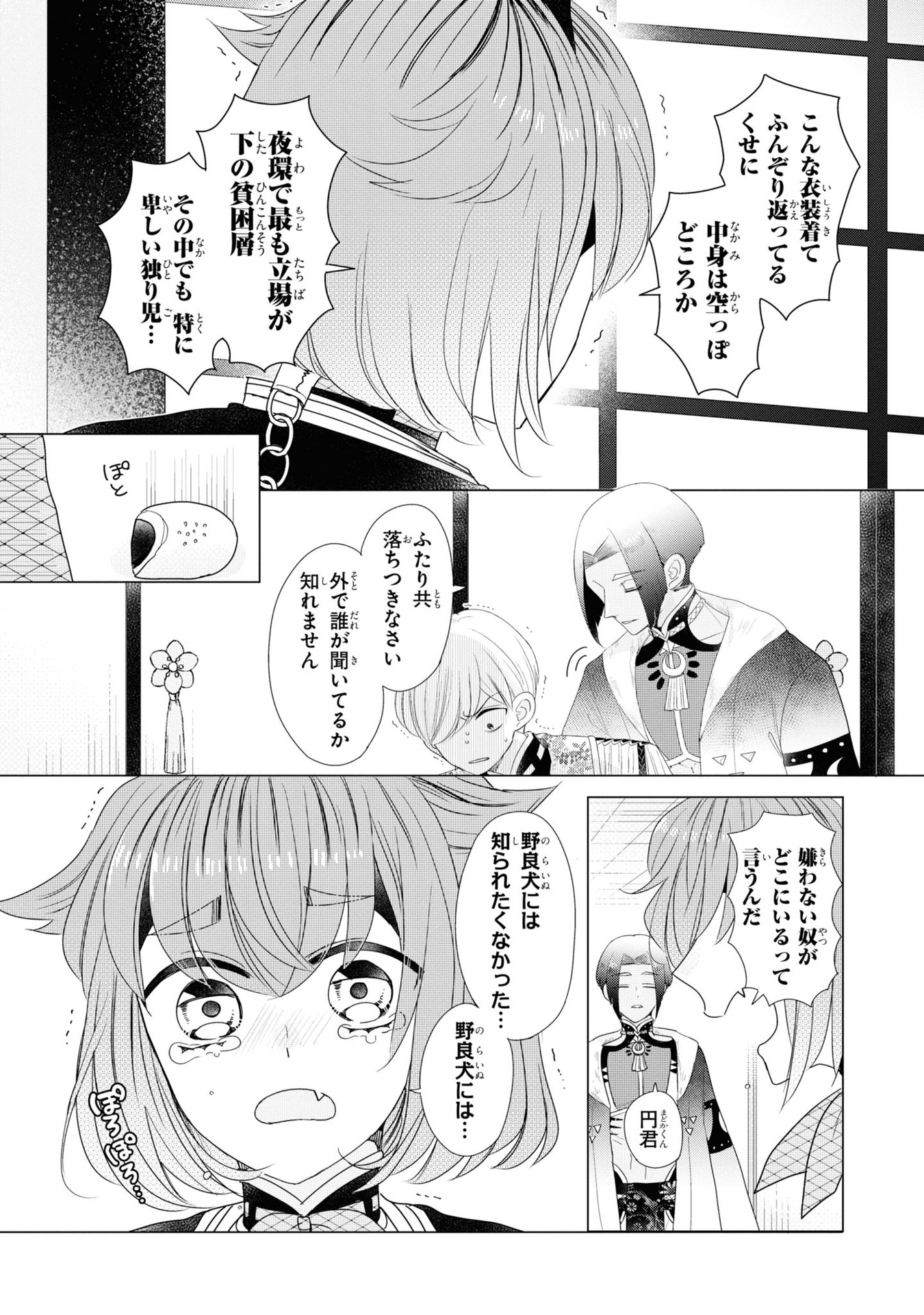 P19