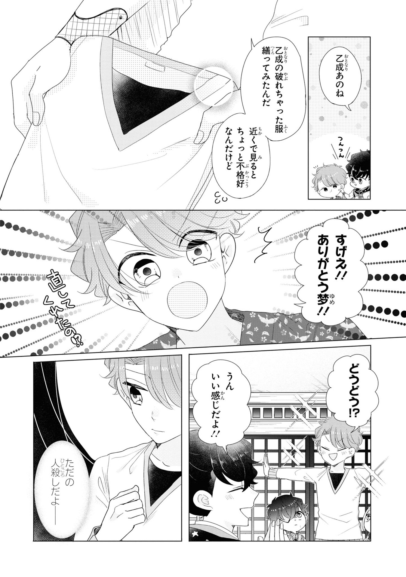 P18
