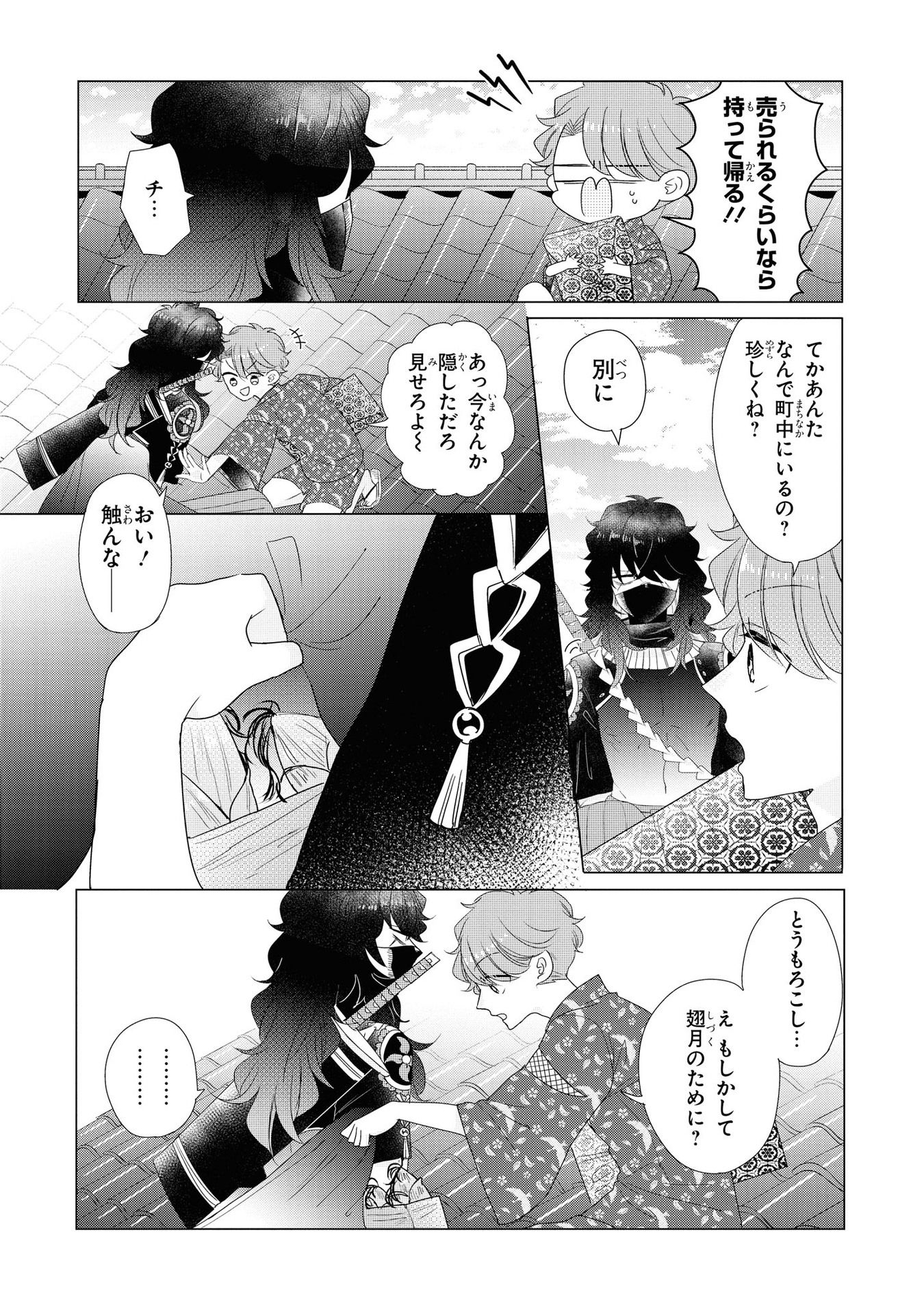 P6