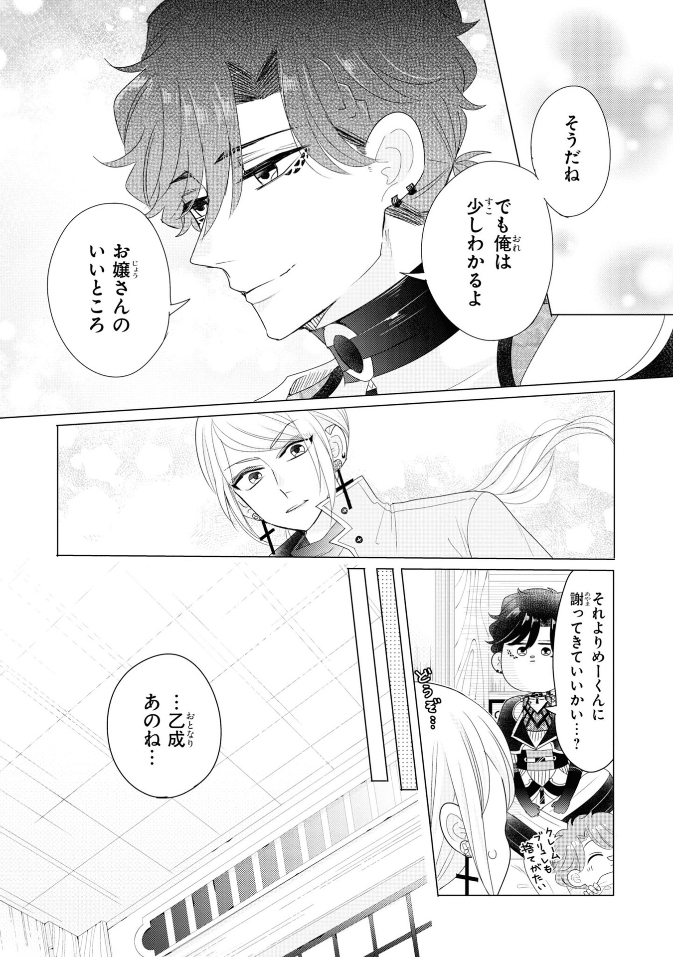 P19