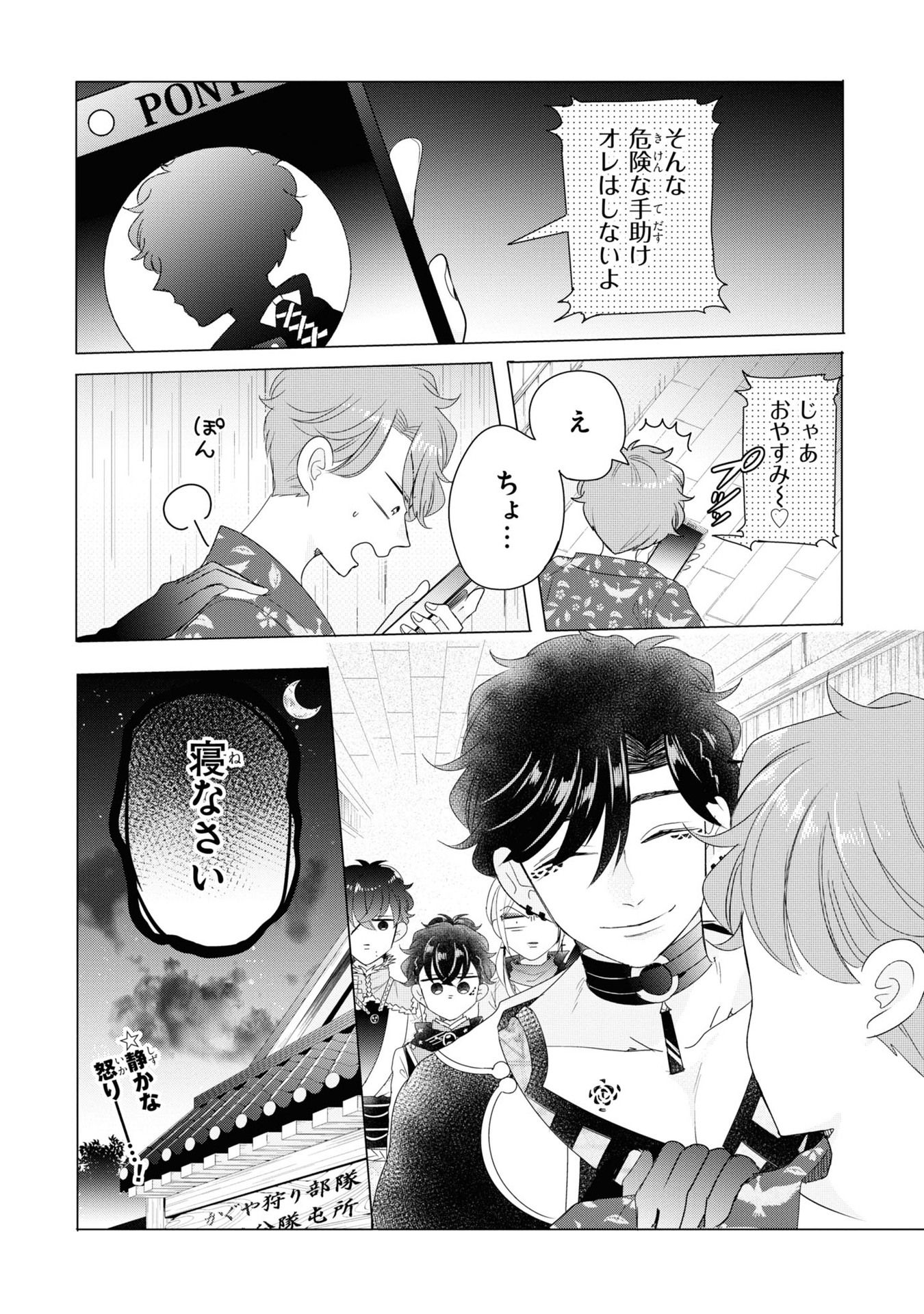 P23