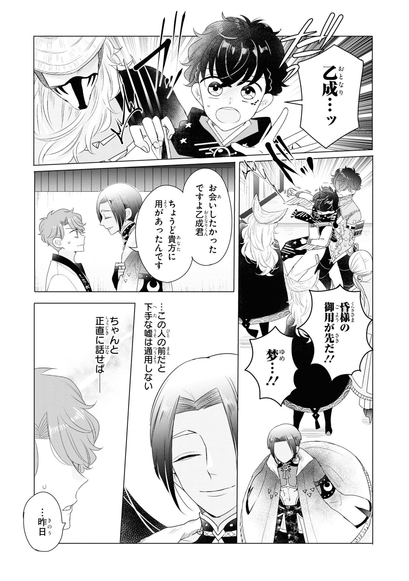 P3