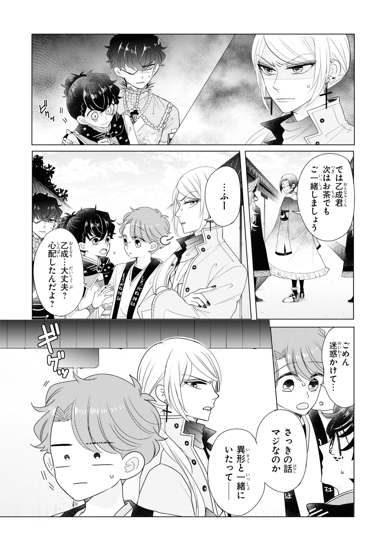 P8