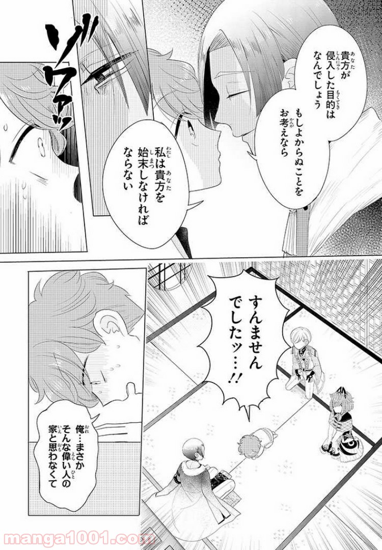 P11