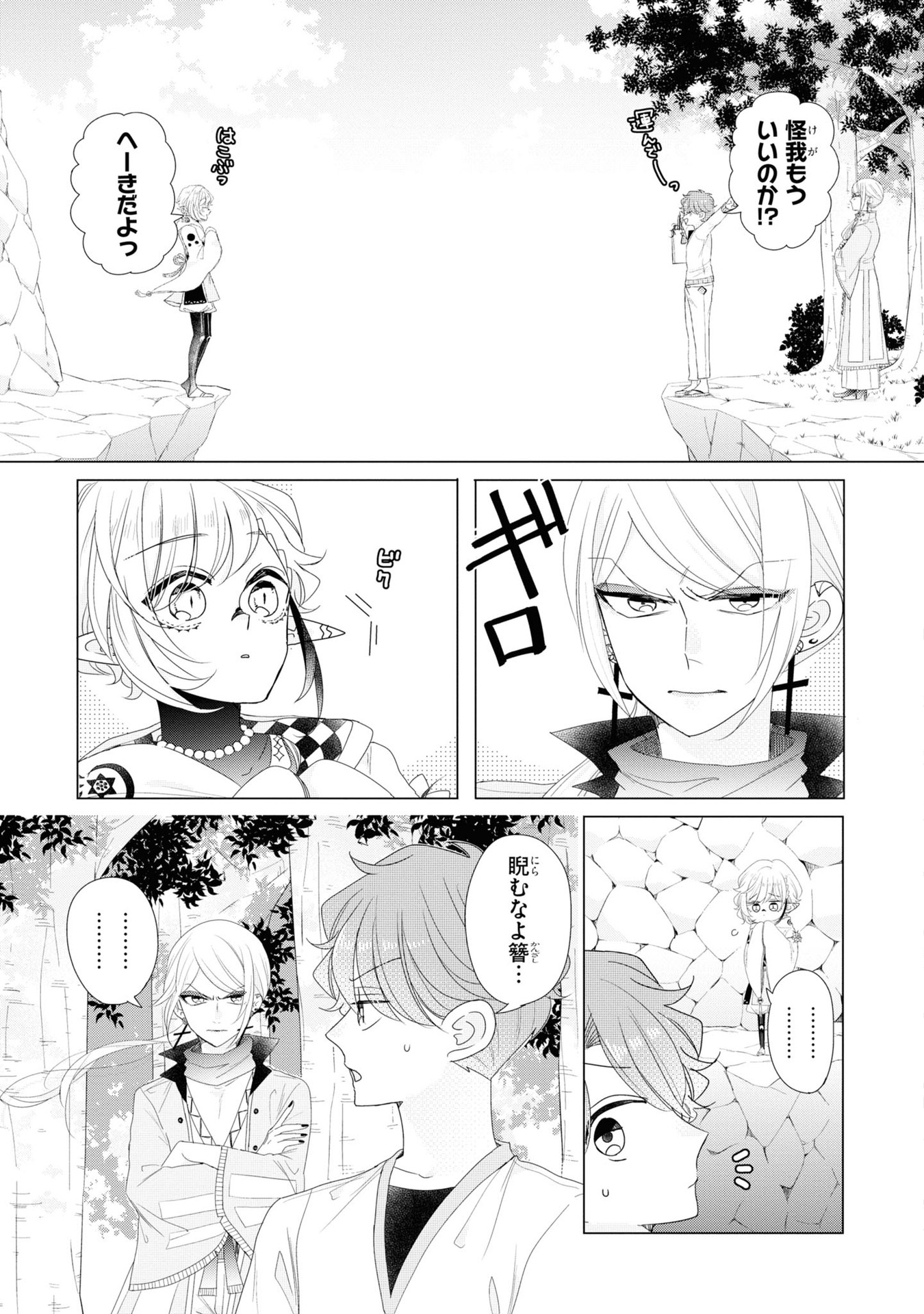 P3