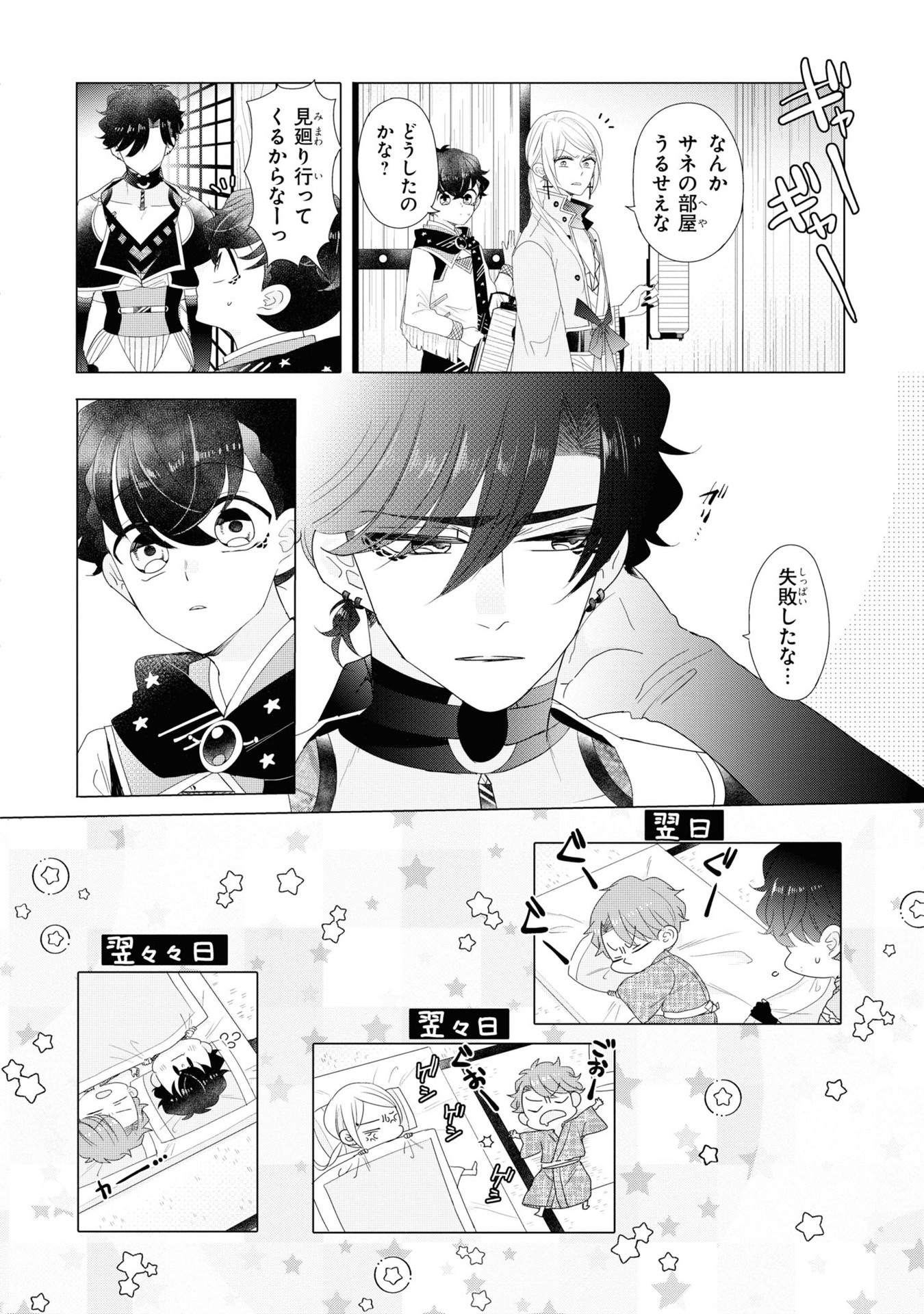 P12