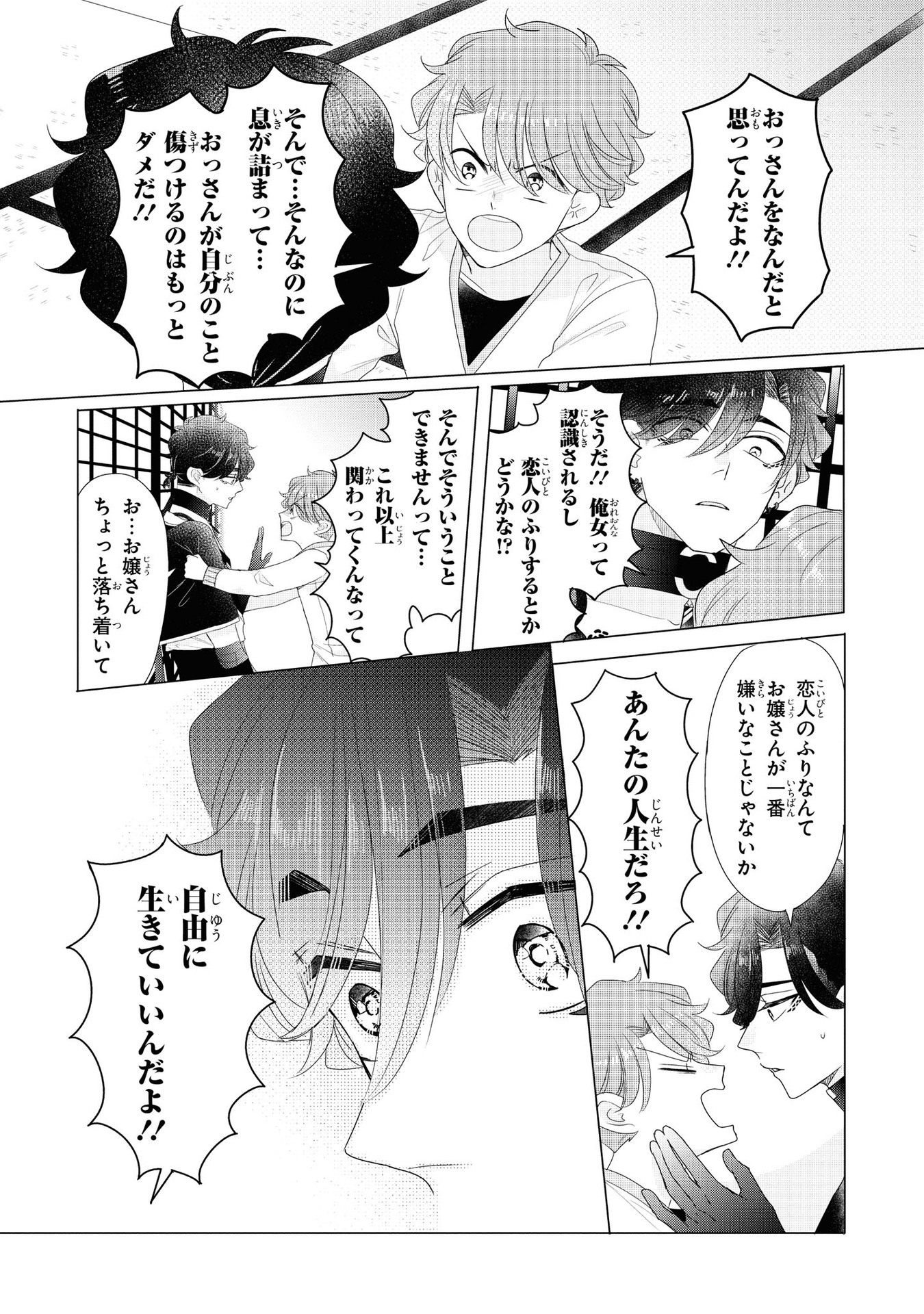 P28