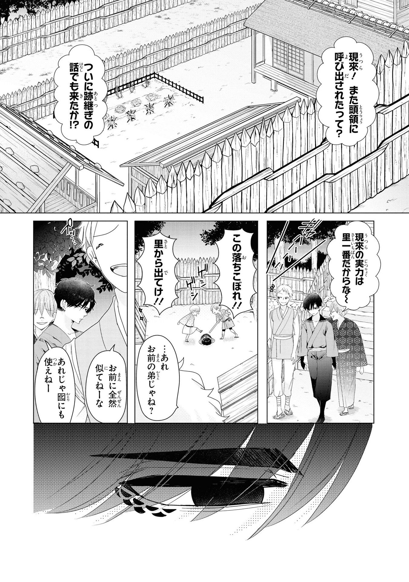 P6