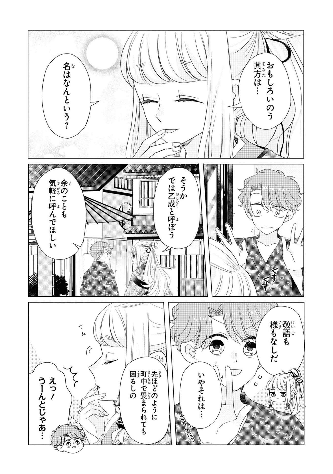 P25