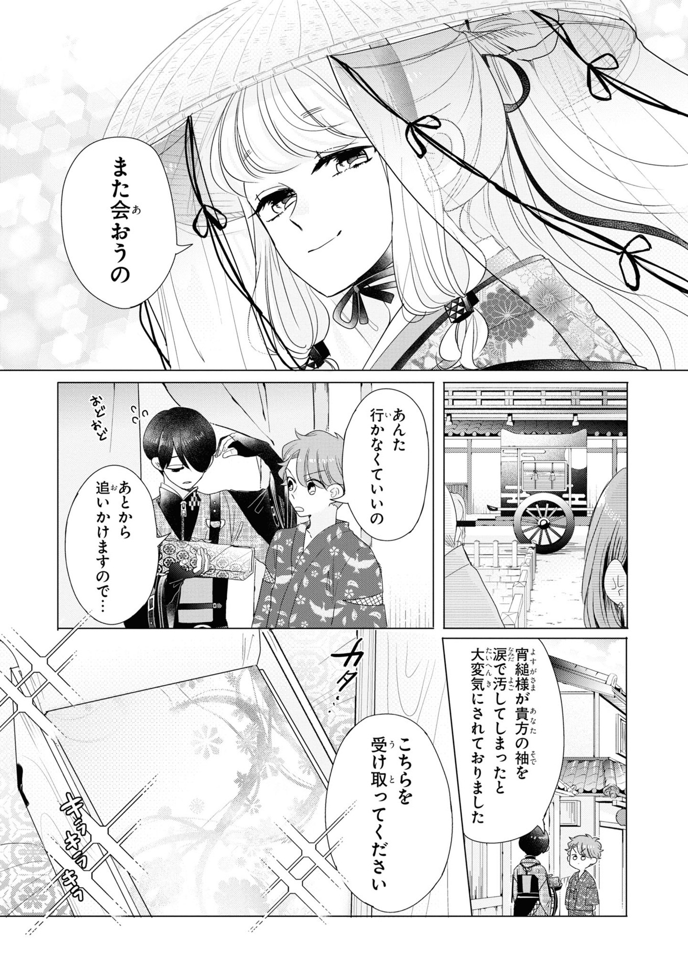 P27