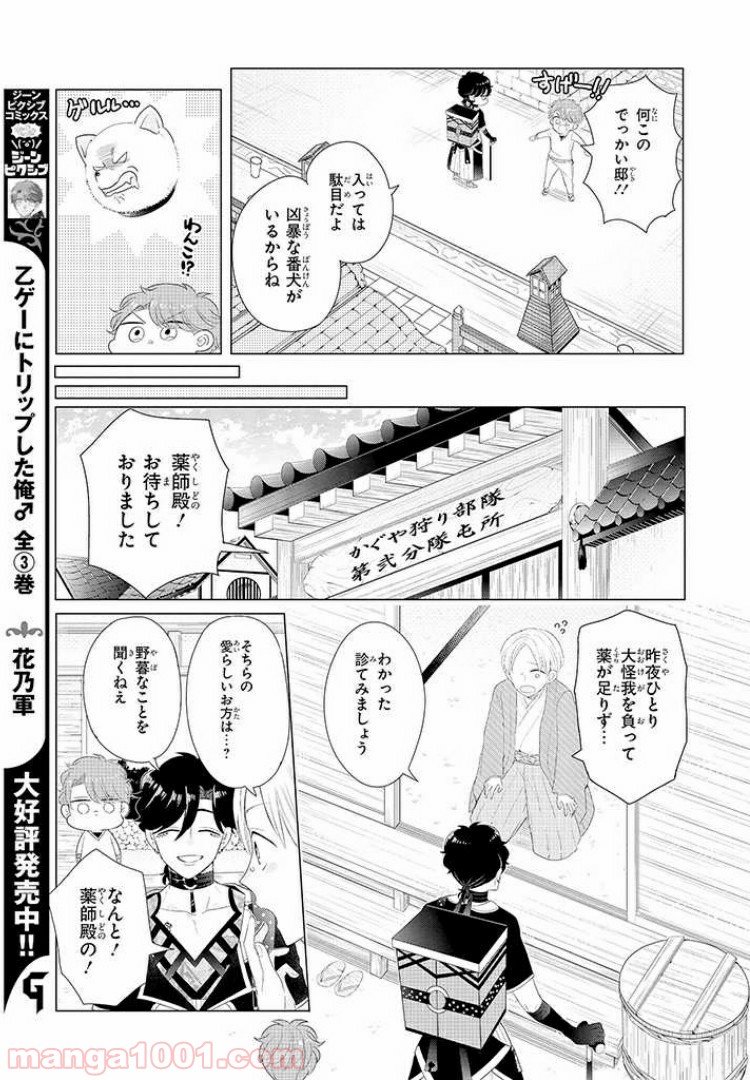 P5