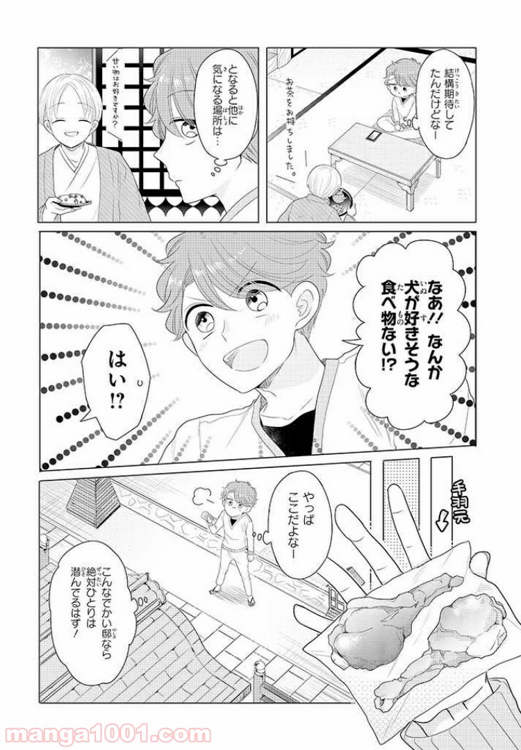 P7