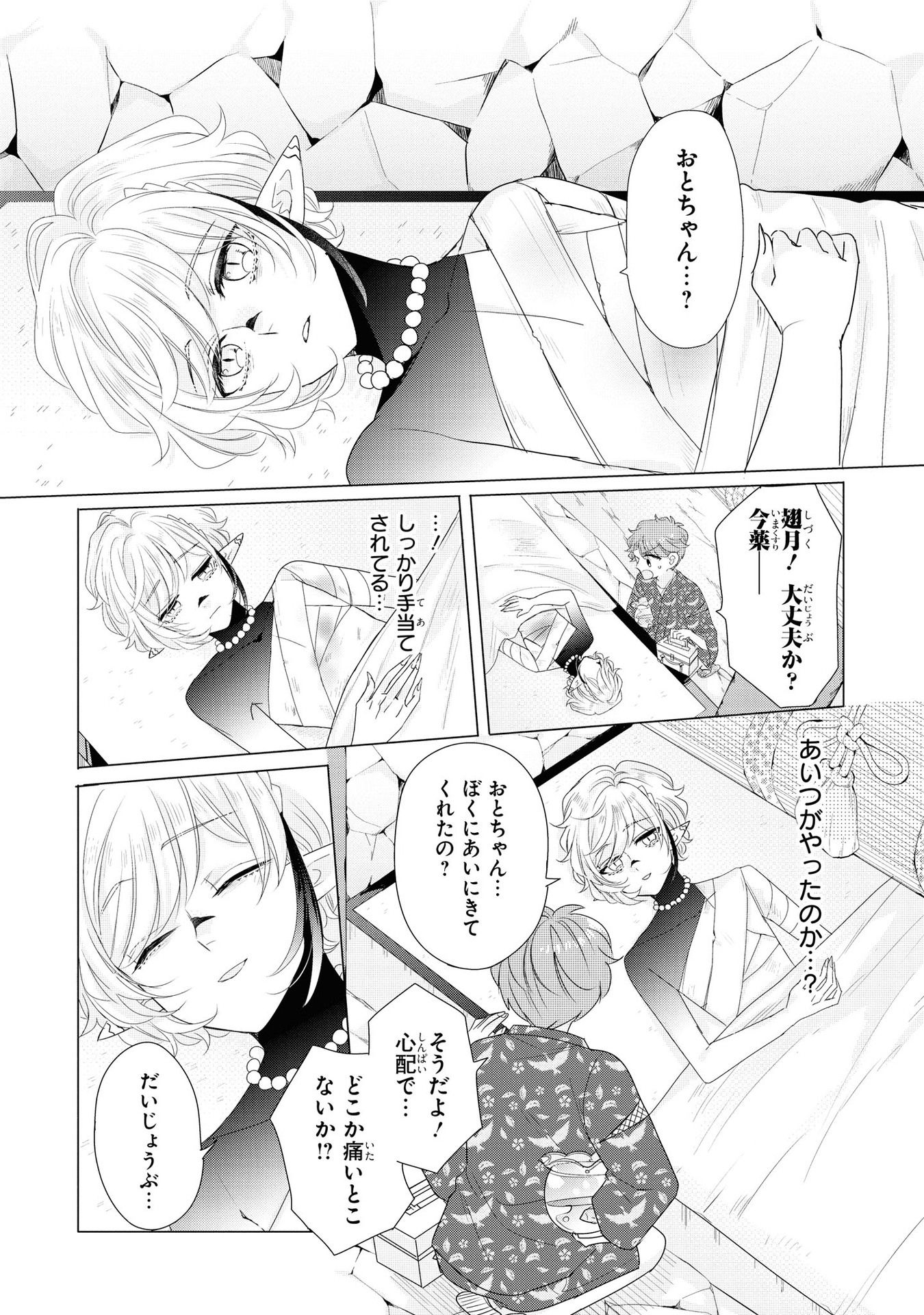 P20