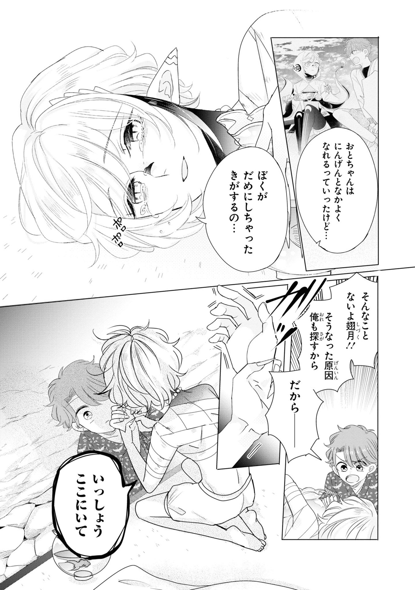 P23