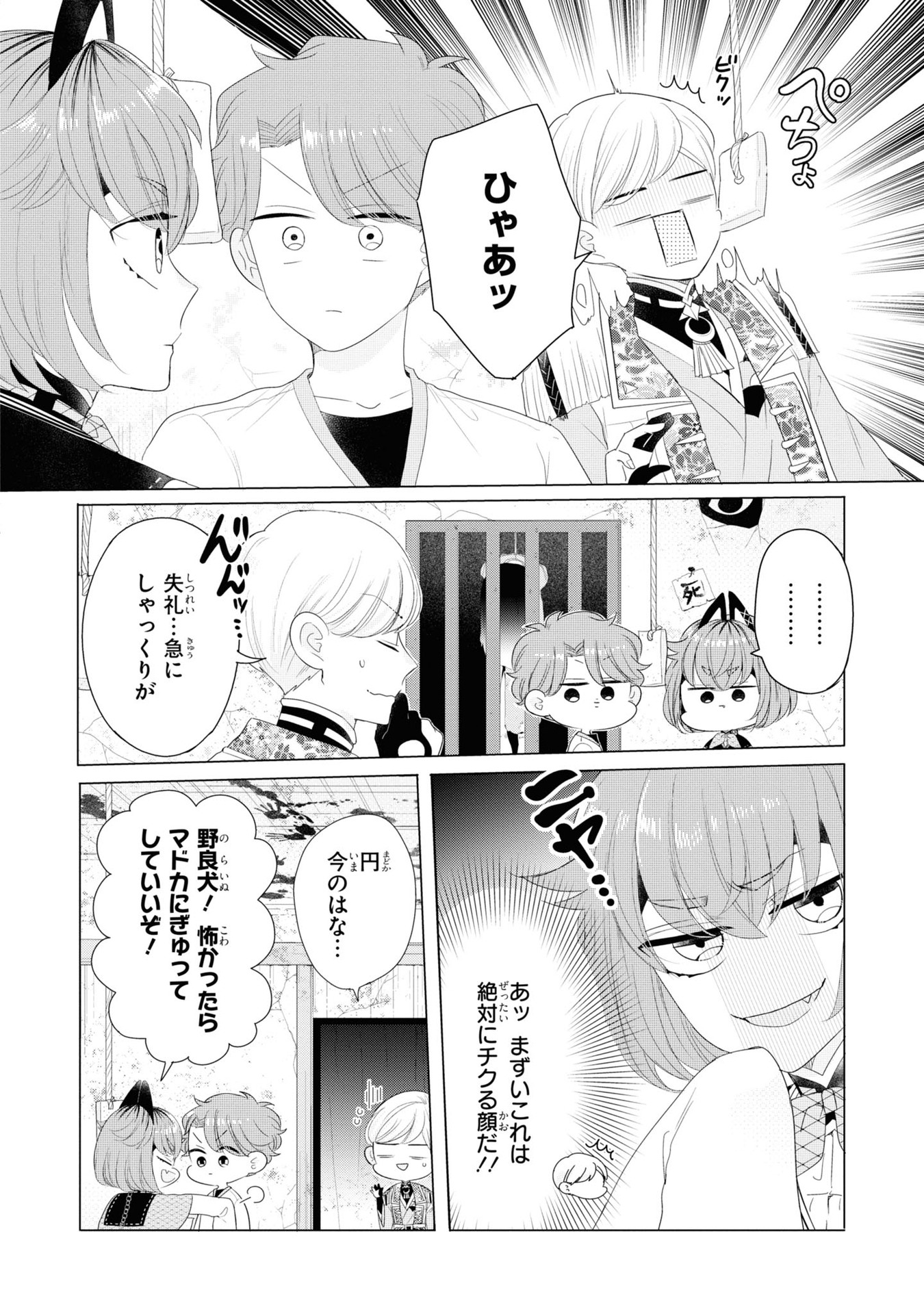 P22