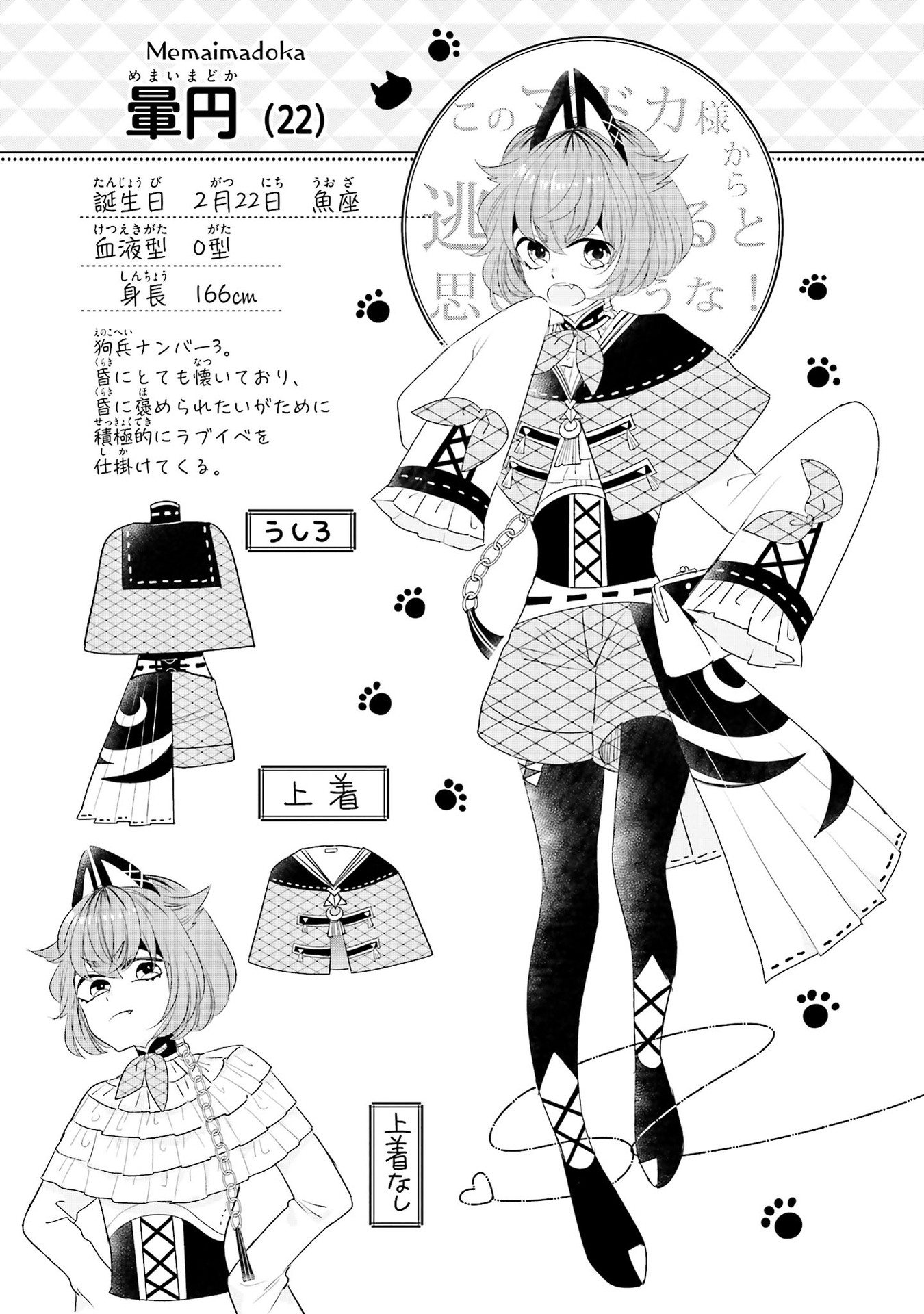 P29