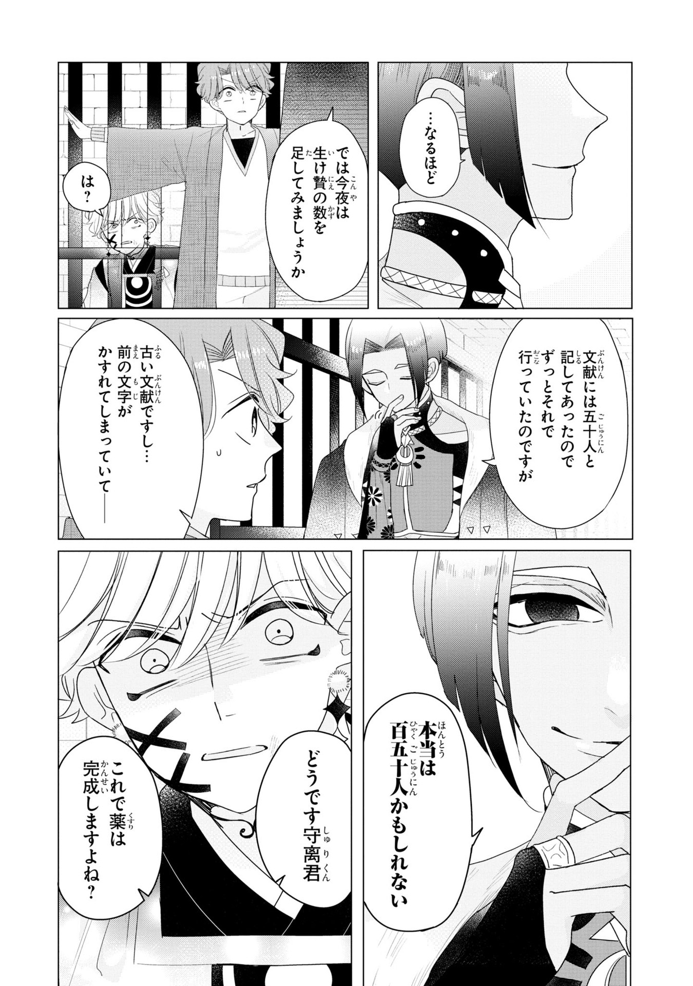 P23