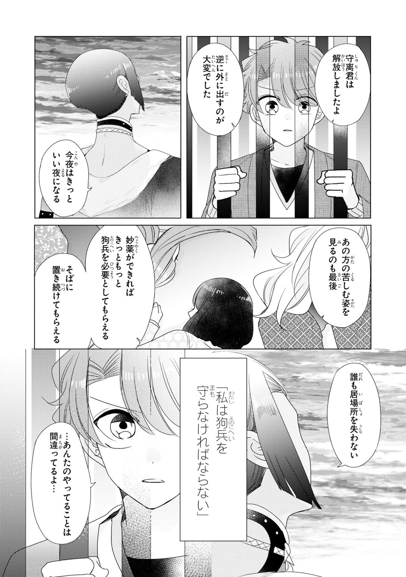 P30
