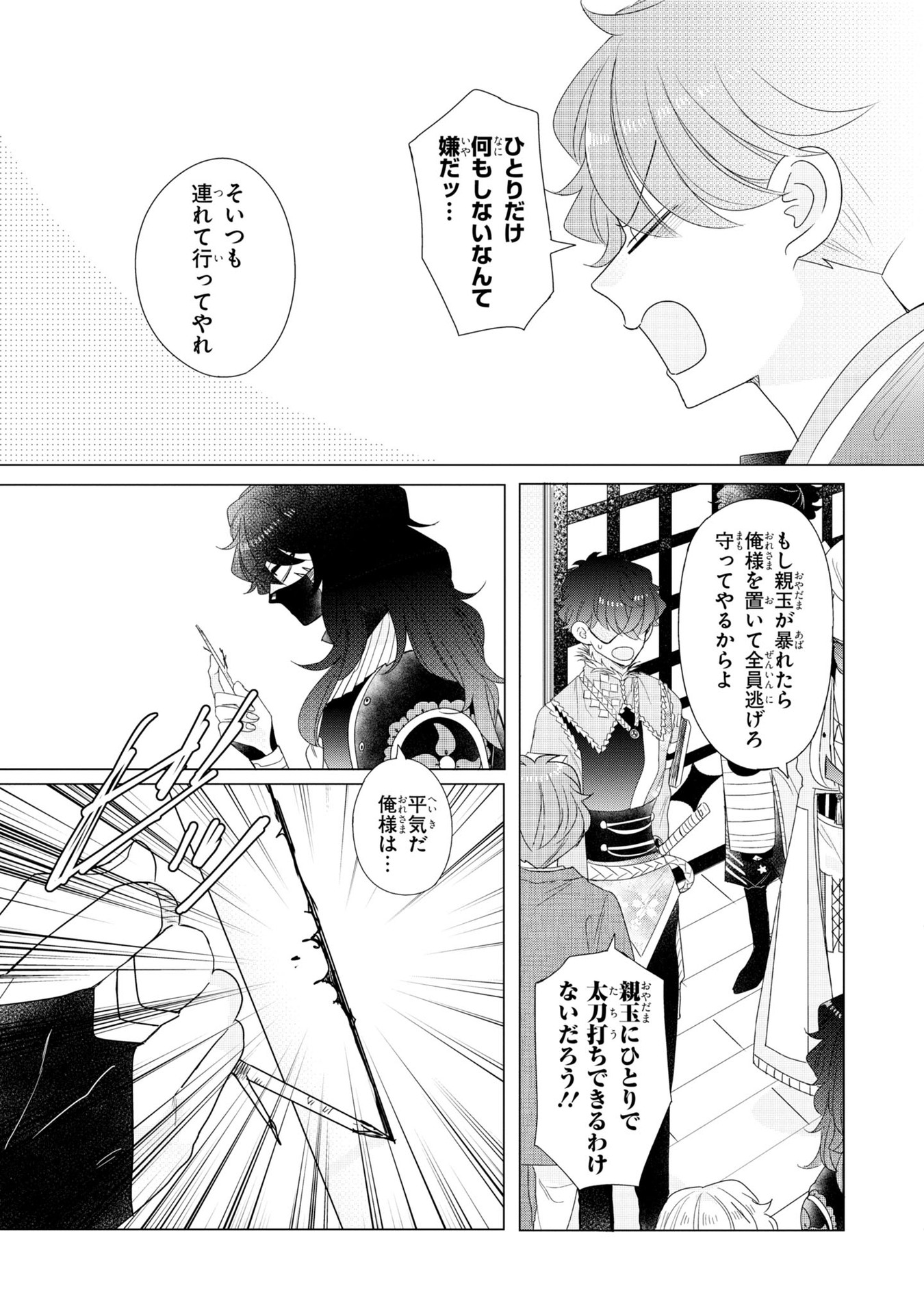 P17