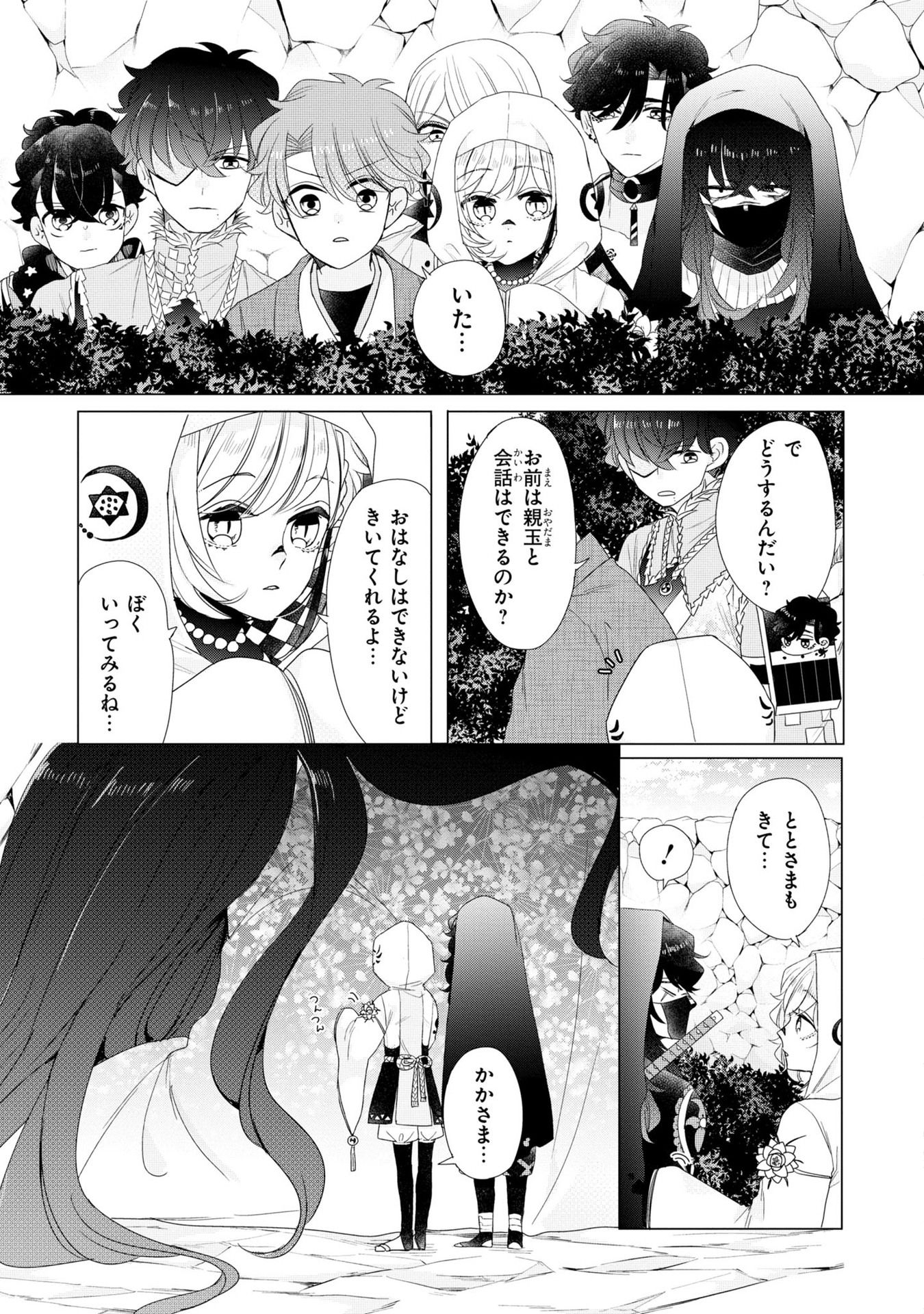 P19