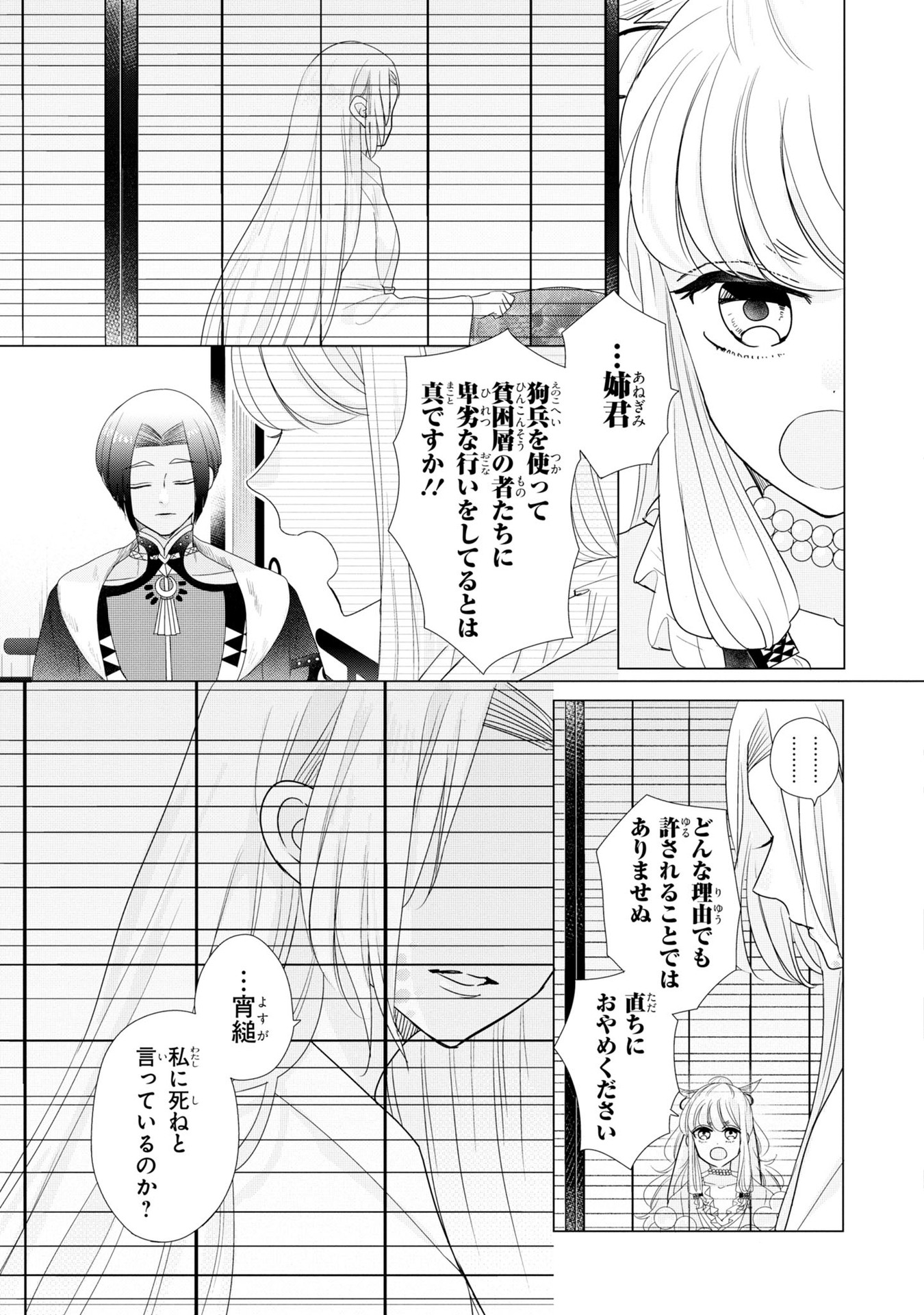 P25