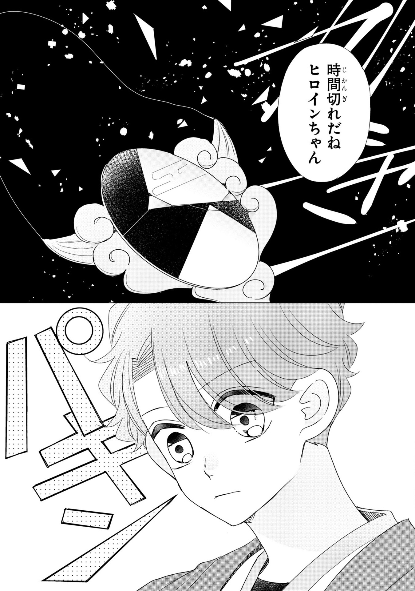 P29