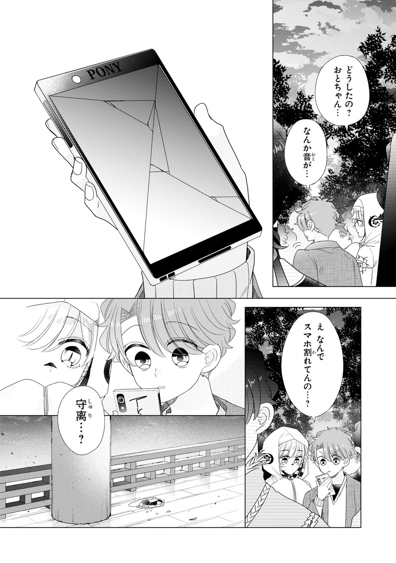 P30