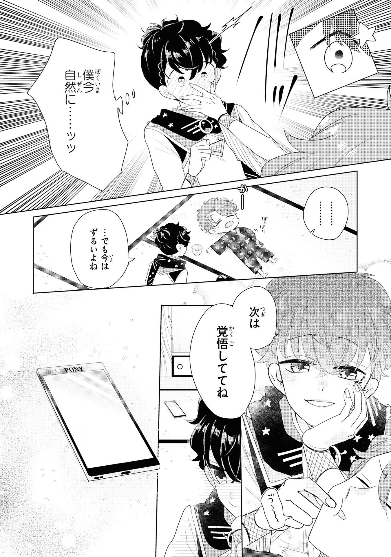 P20