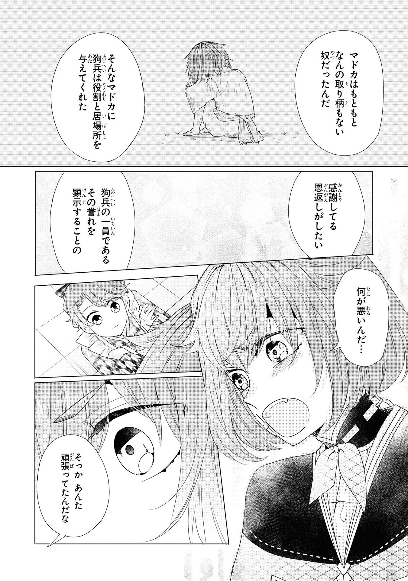 P20