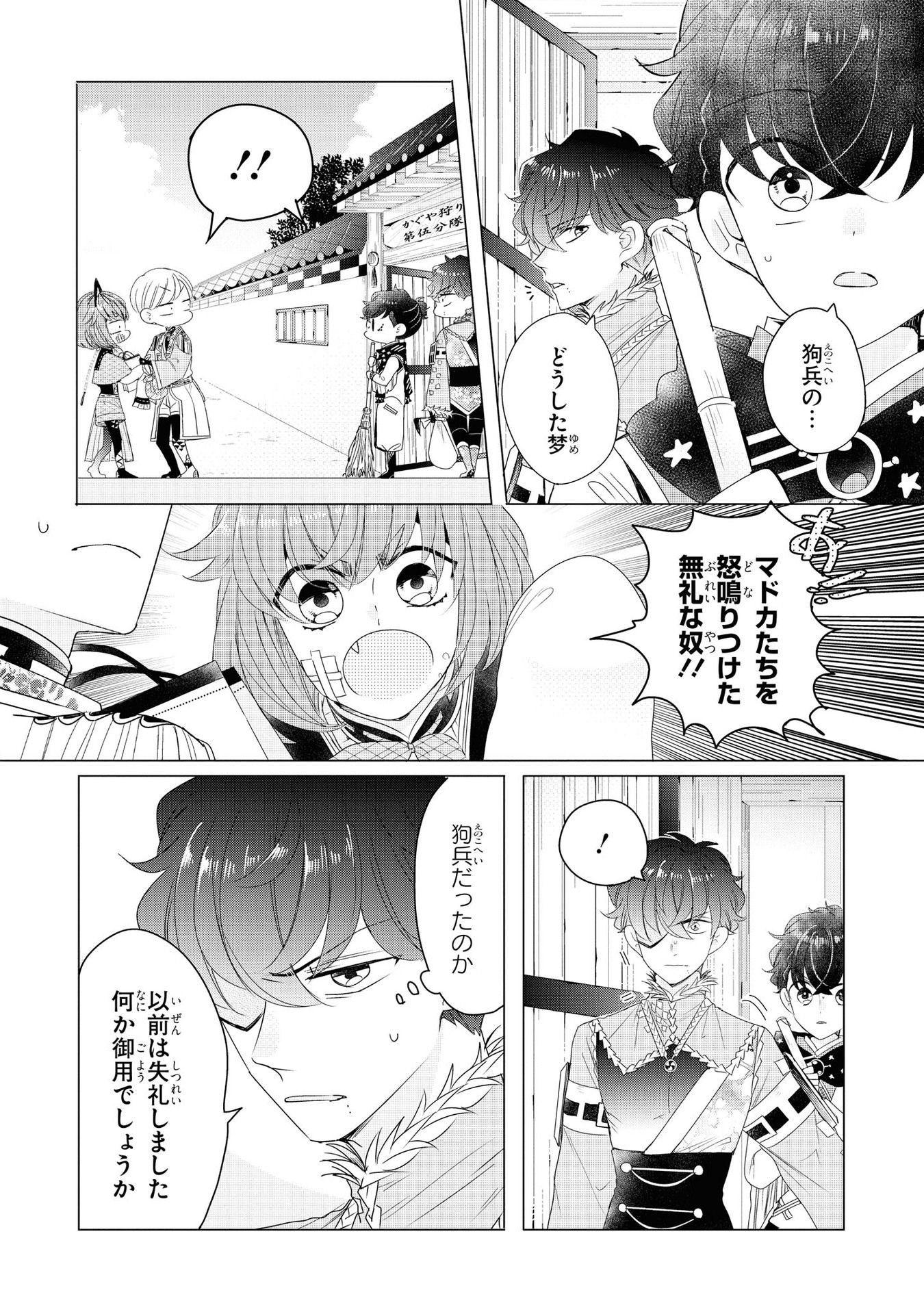 P4