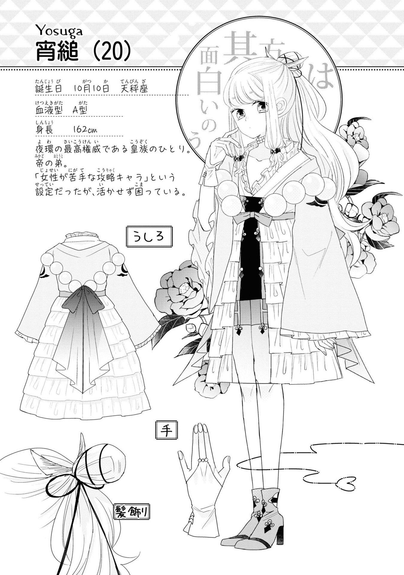 P28
