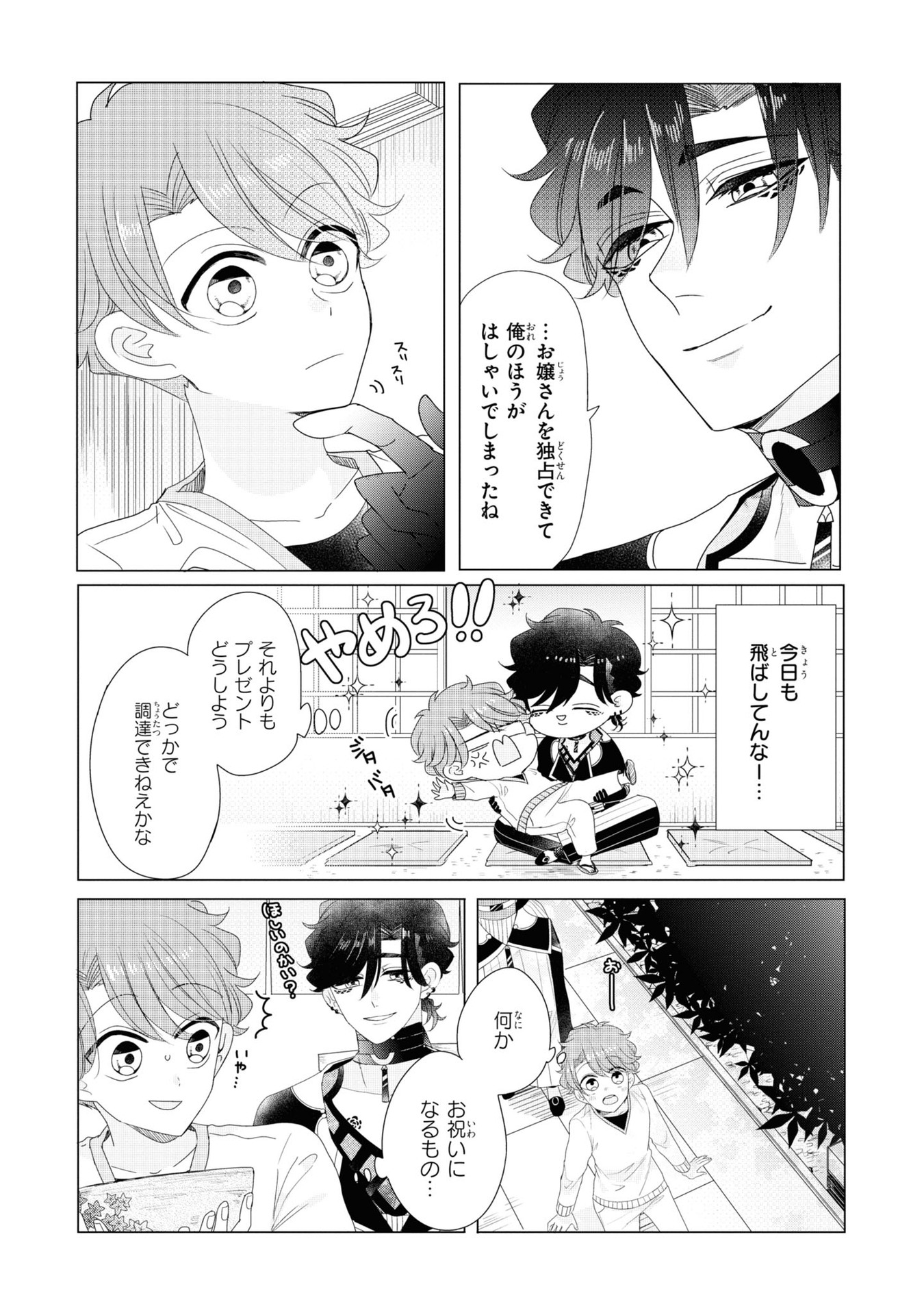 P4