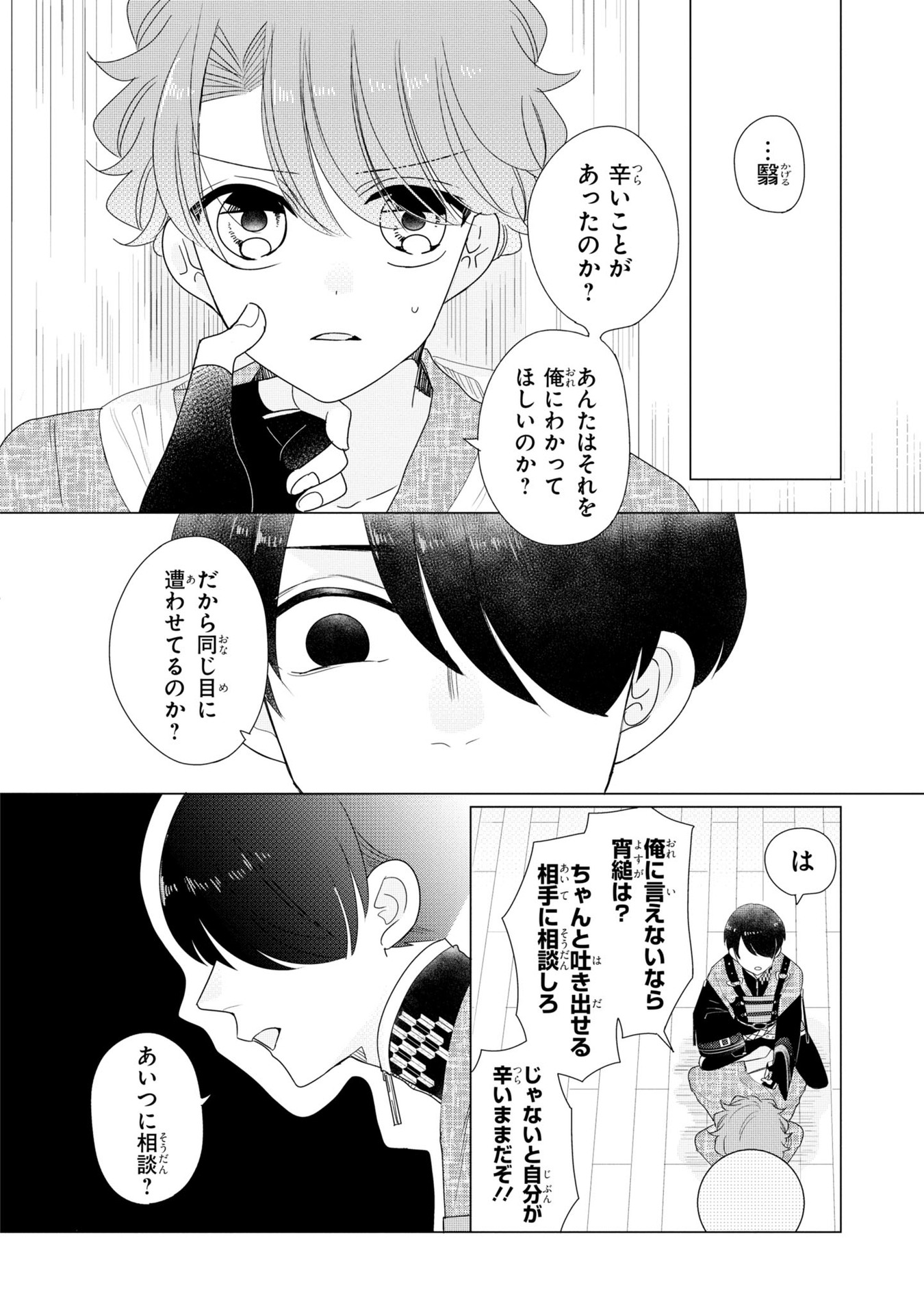 P12