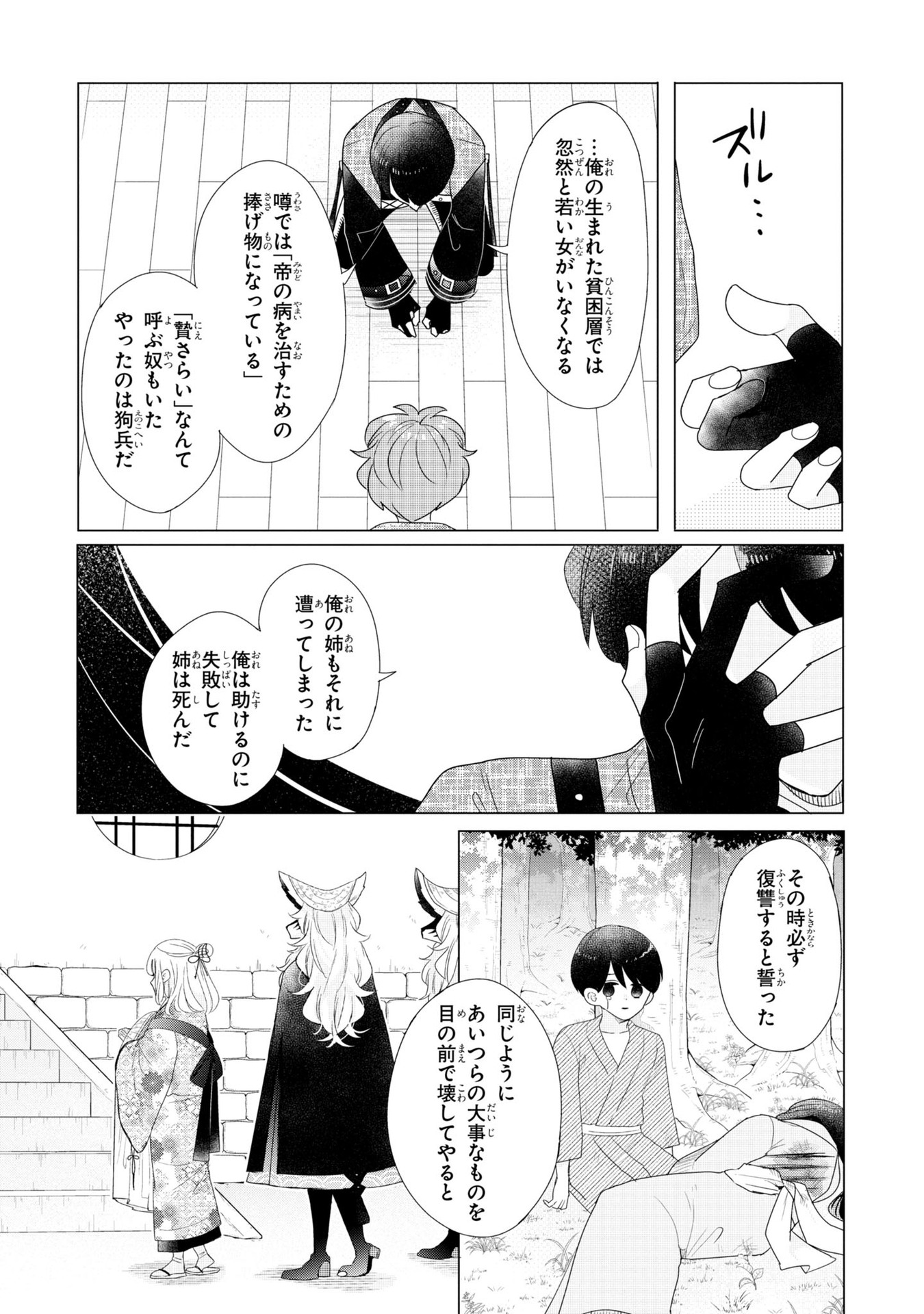 P19