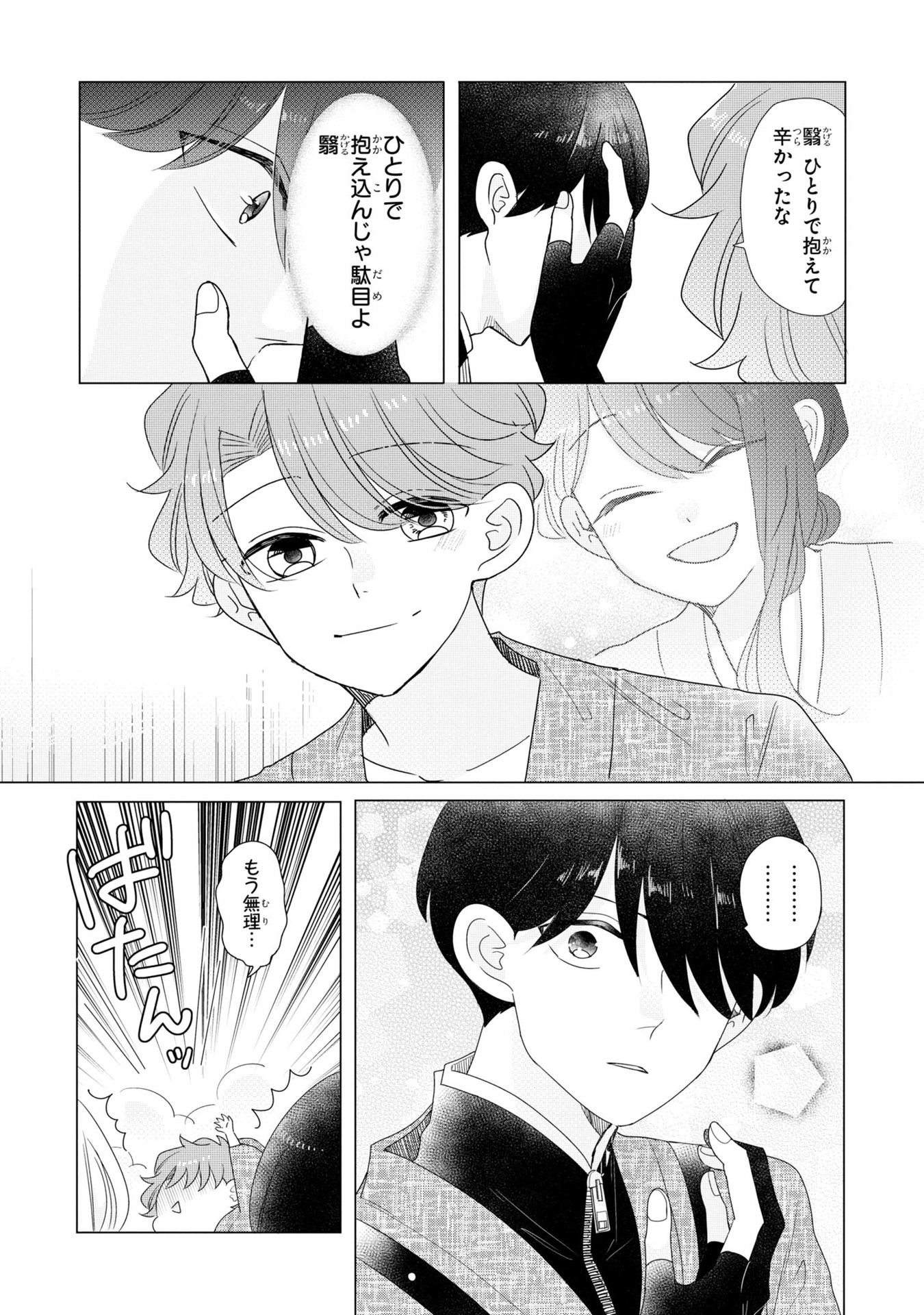 P31
