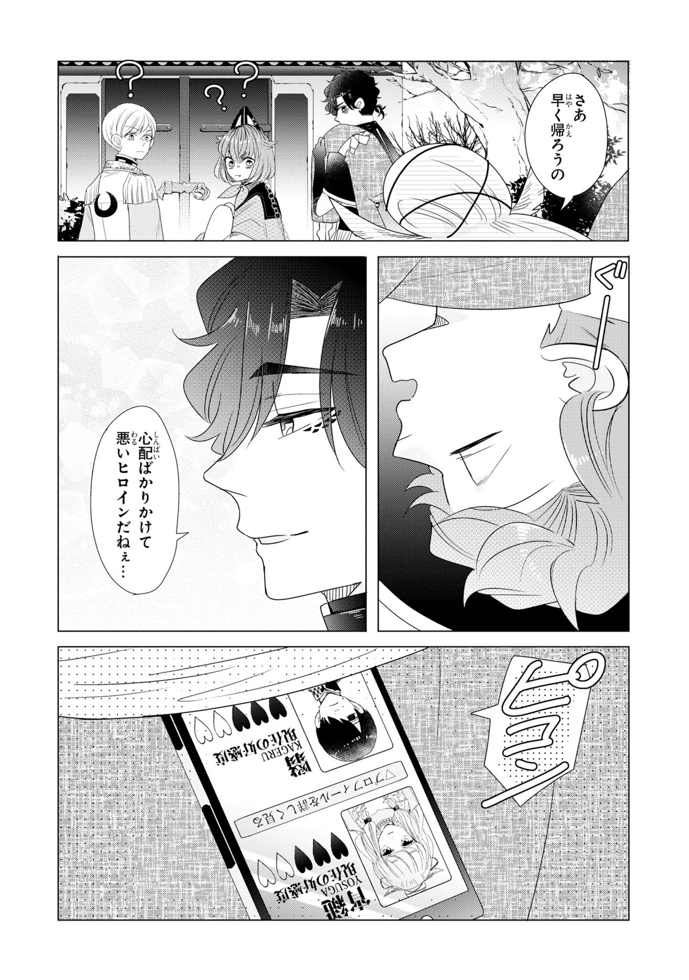 P33