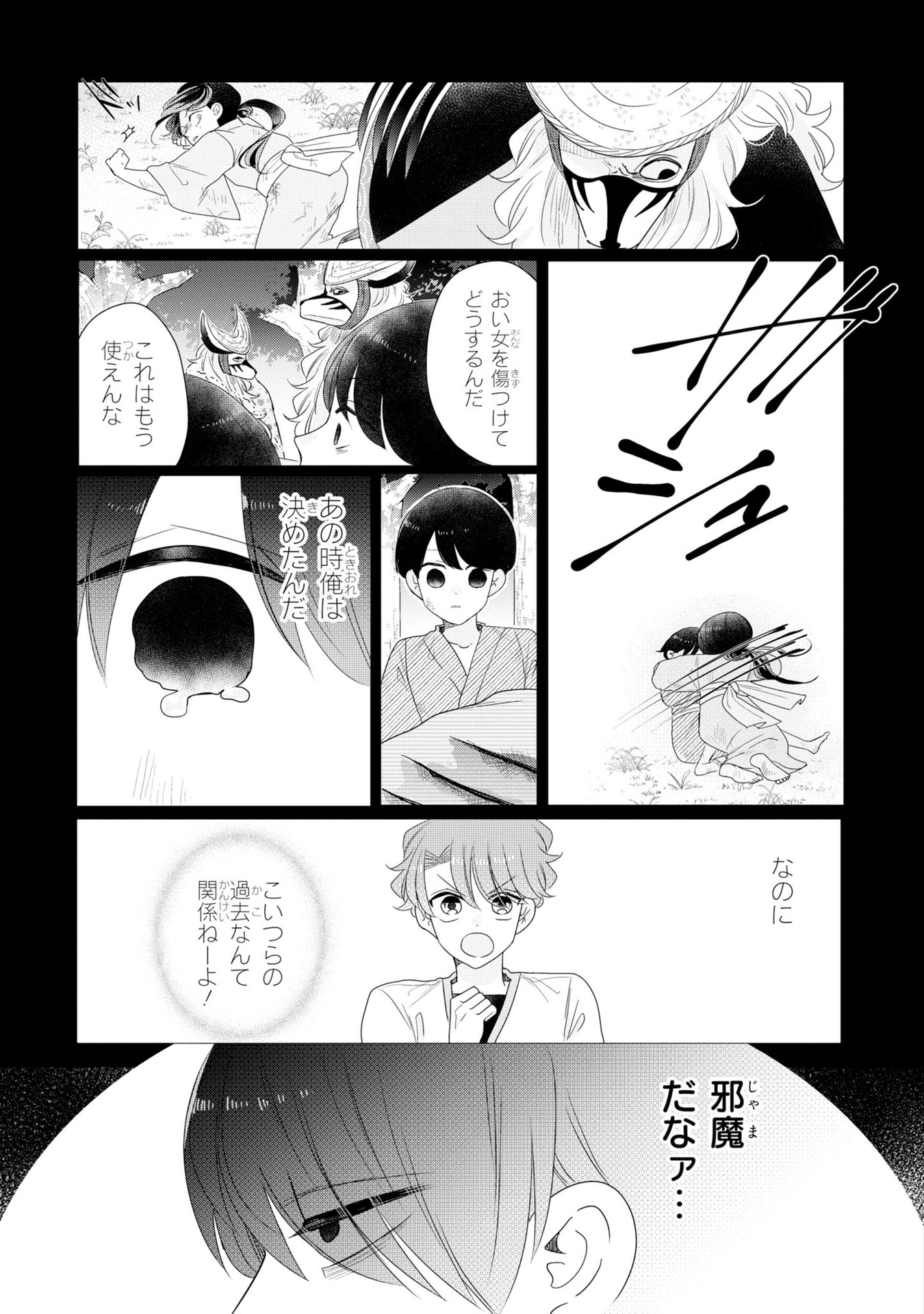 P9
