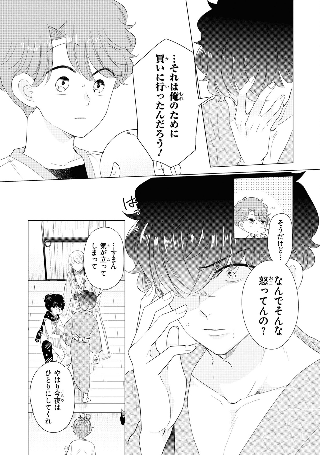 P17