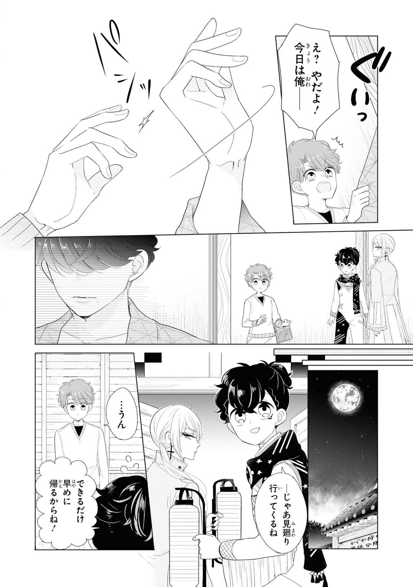 P18
