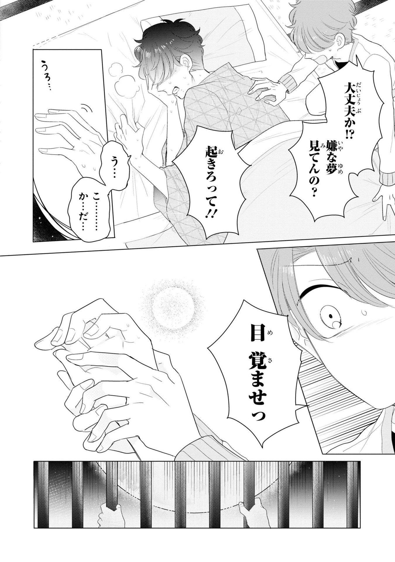 P20