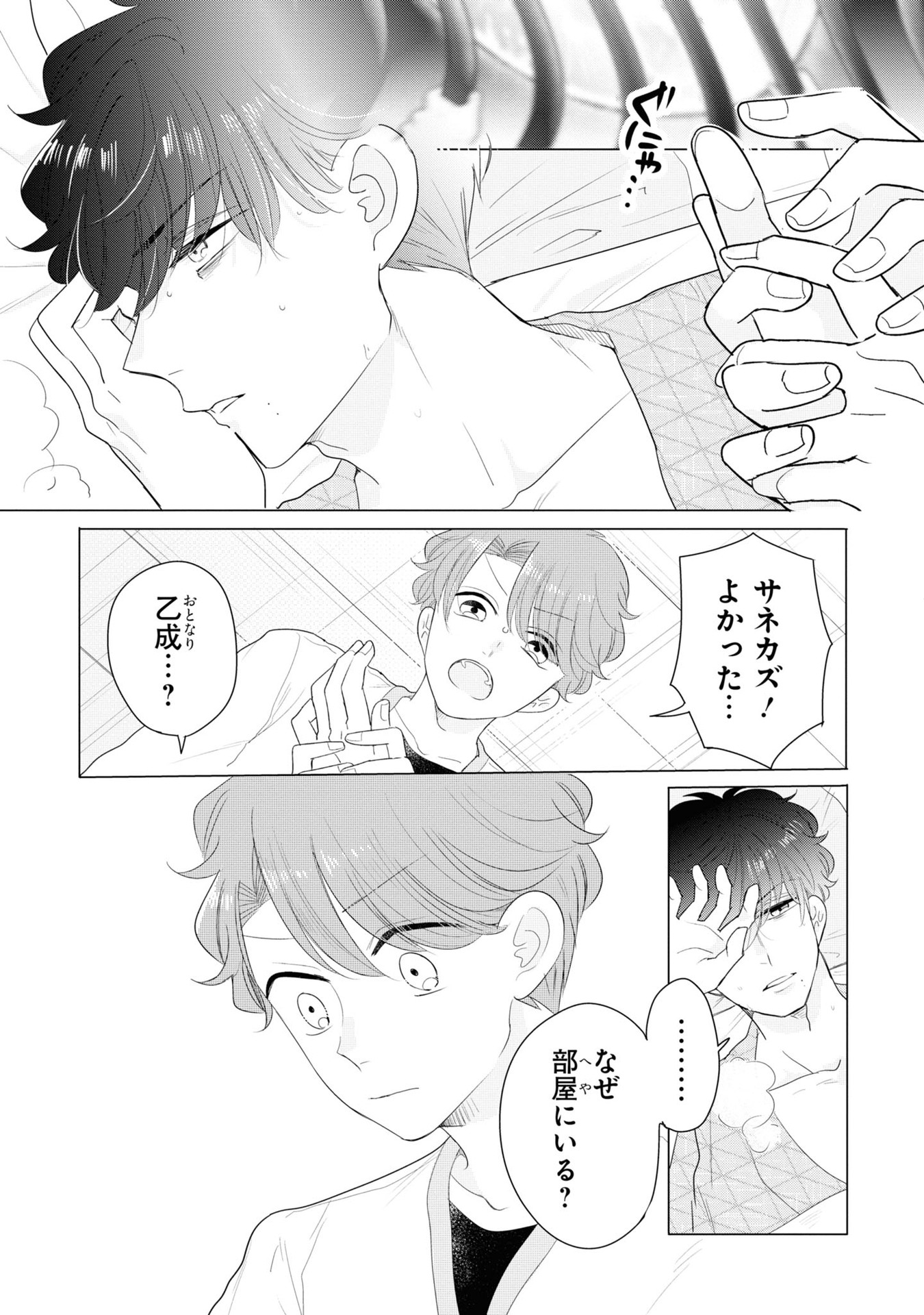 P21