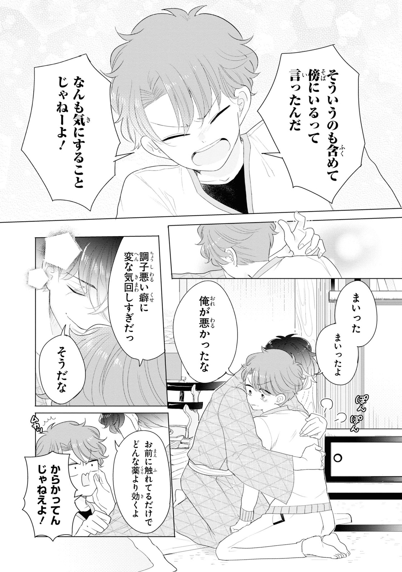 P23