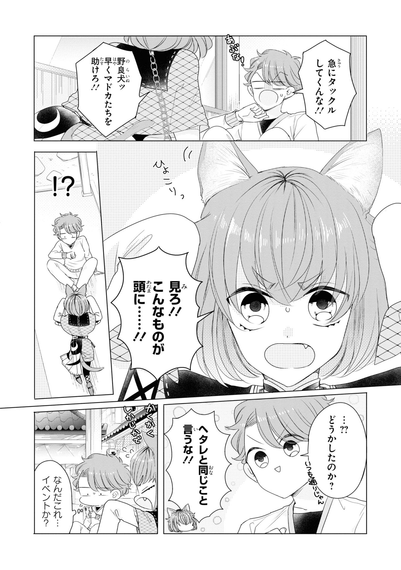 P18